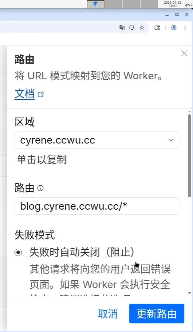 路由示例